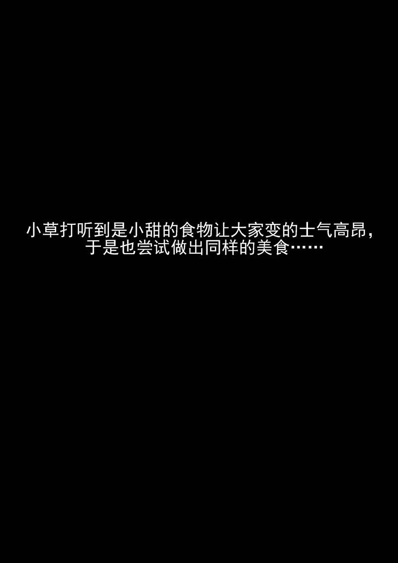 第74话11
