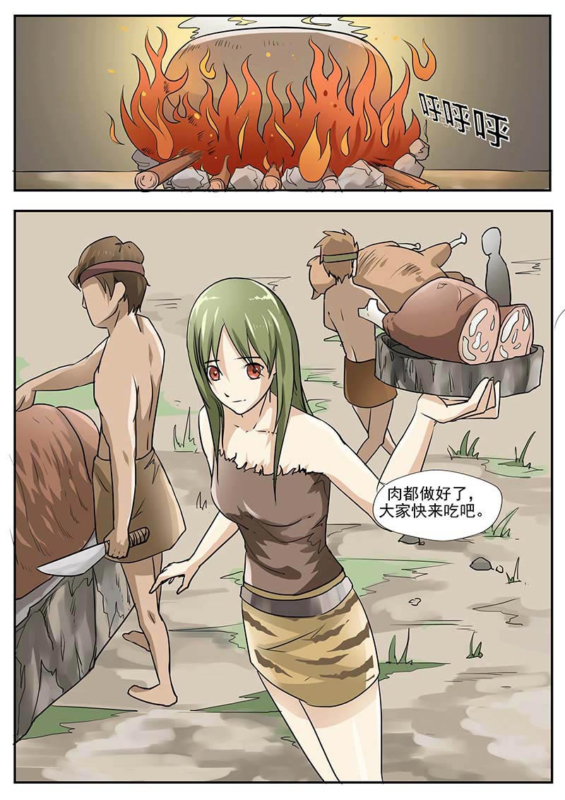 第74话16
