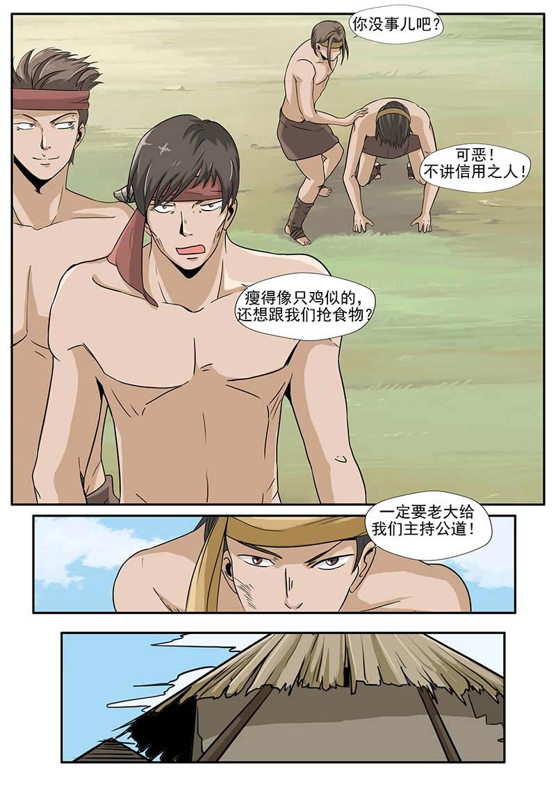 第74话18