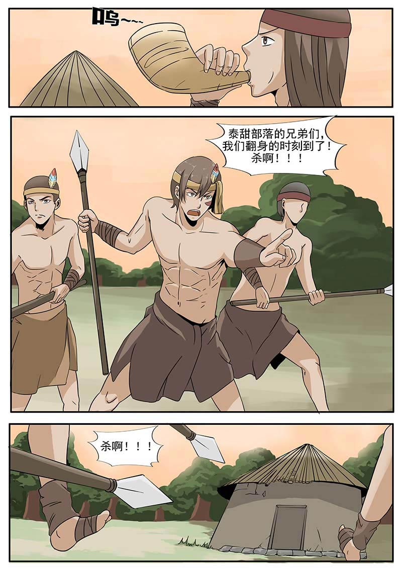 第74话28