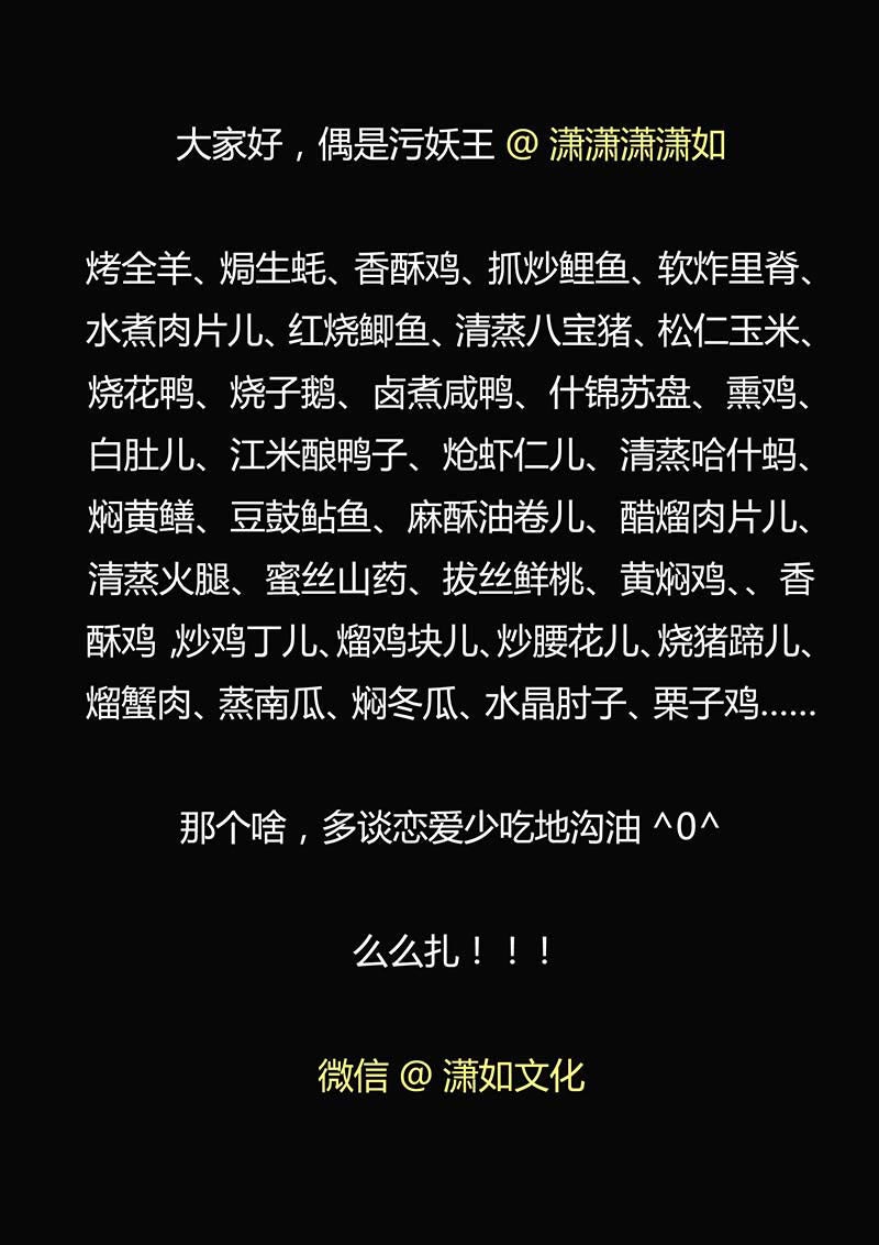 第74话31