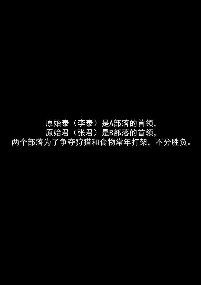 第74话4
