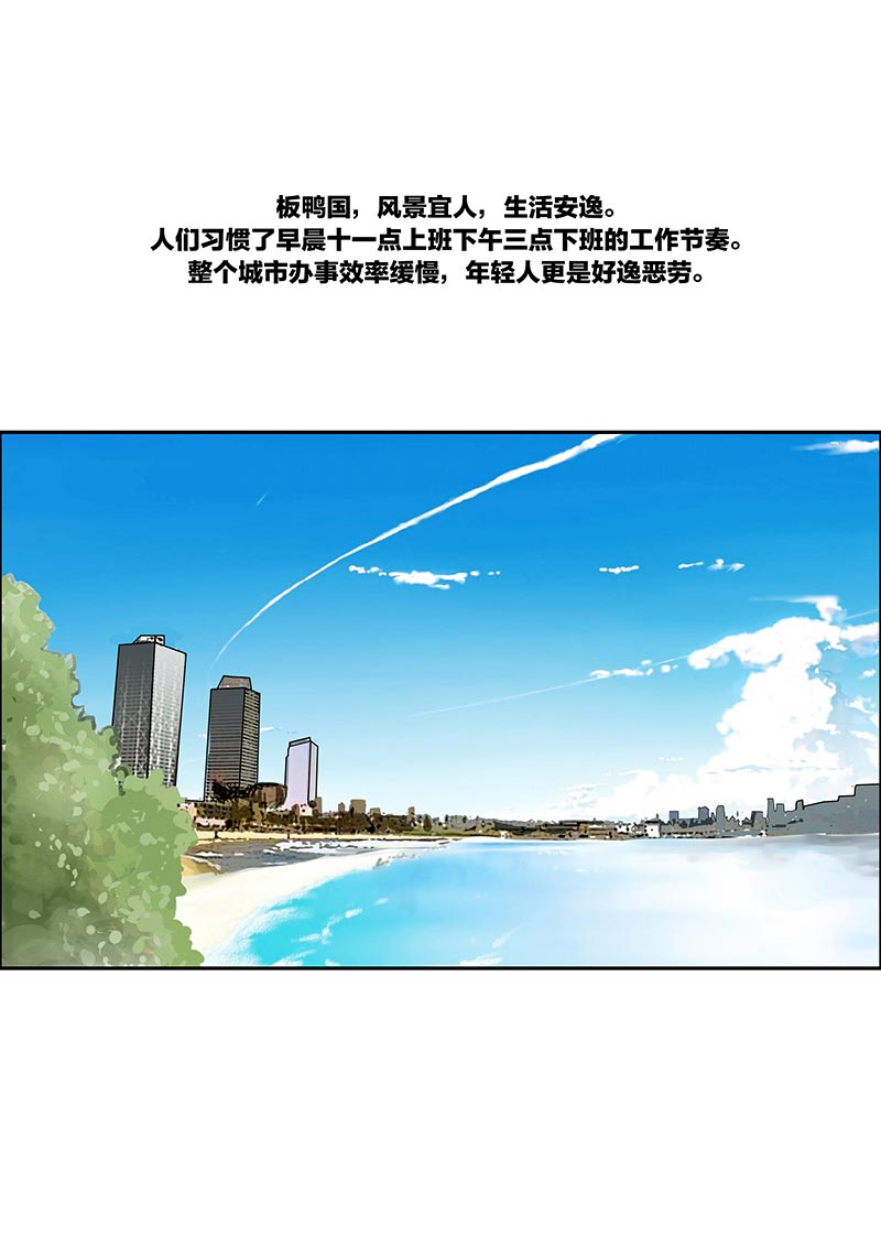 第75话1