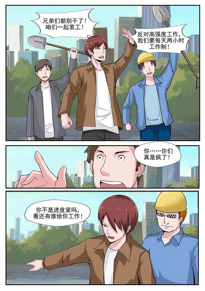 第75话13