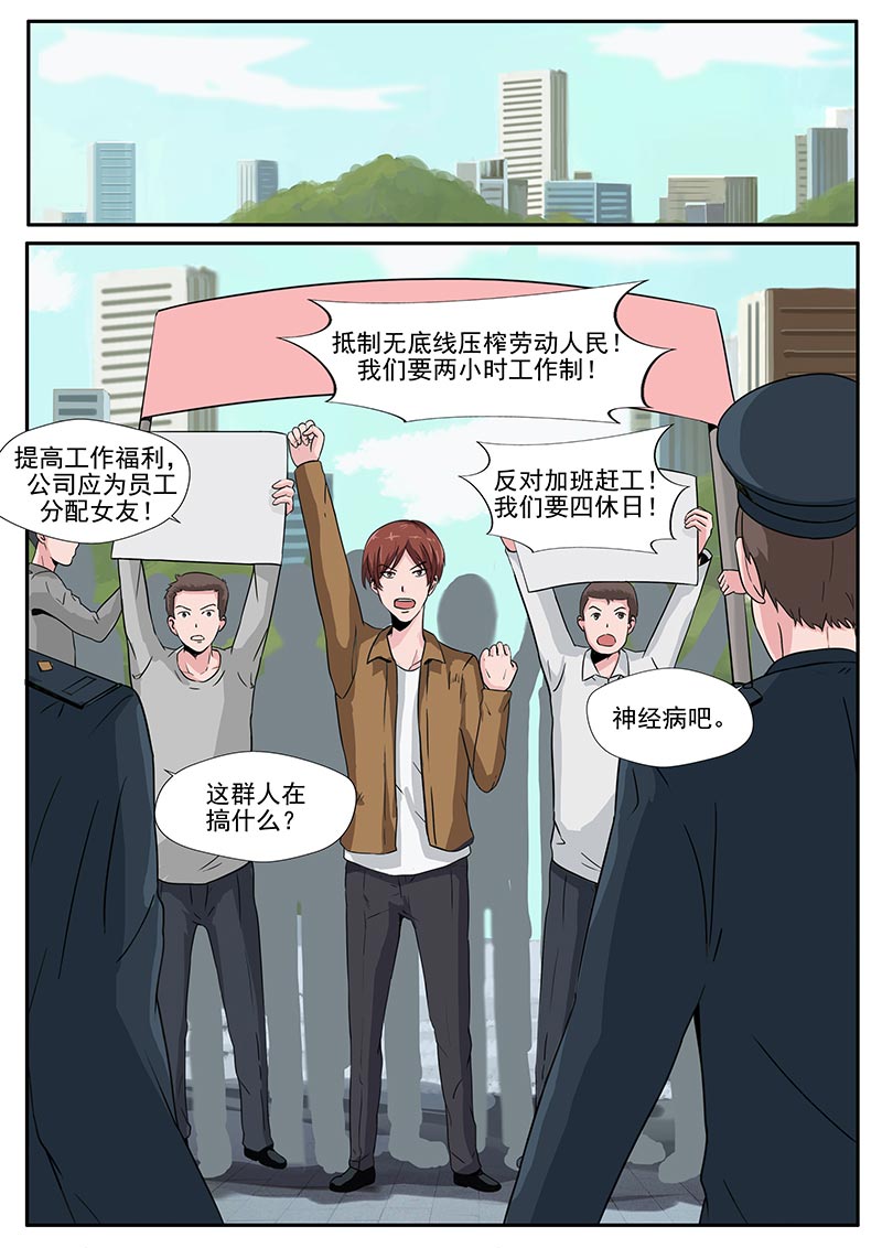 第75话14