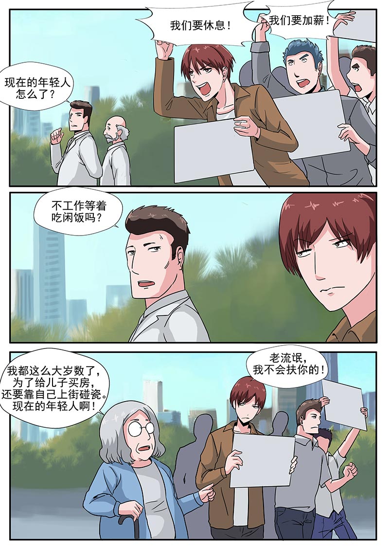 第75话15