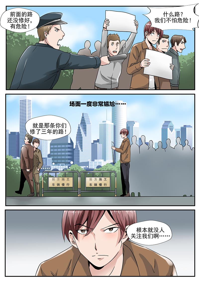 第75话16