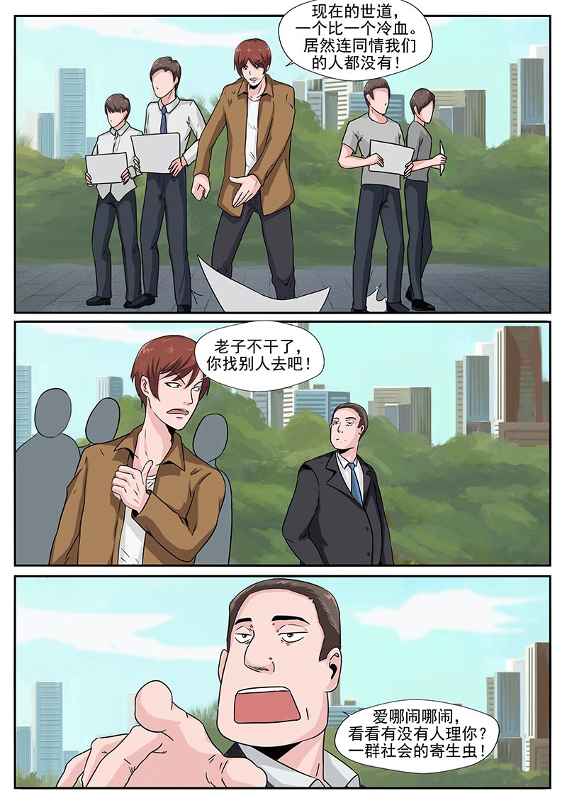 第75话17
