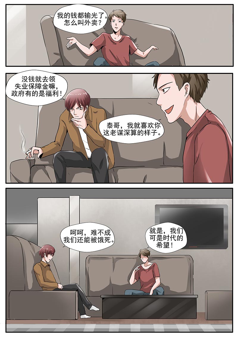 第75话19