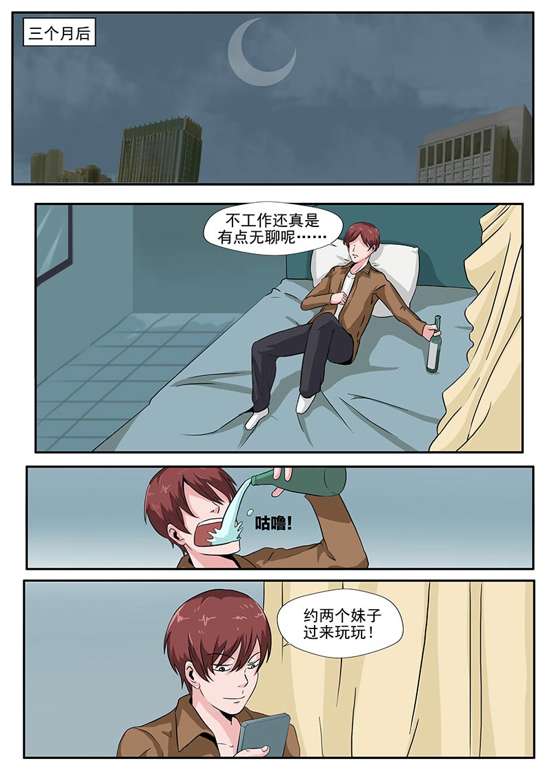第75话20