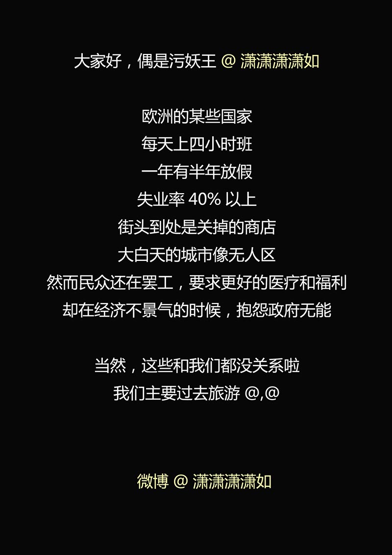 第75话27