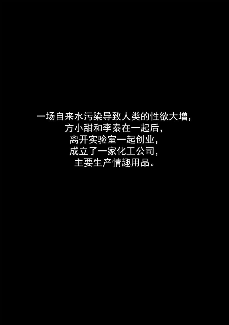 第76话1