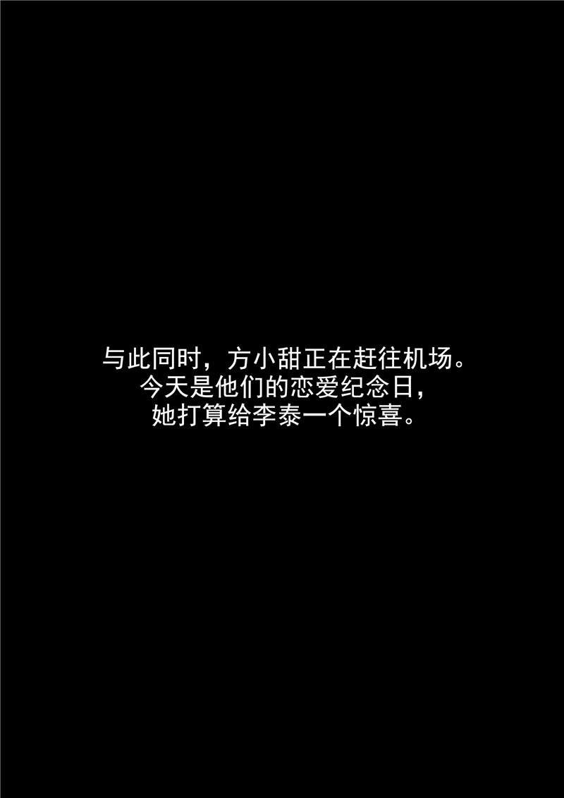 第76话13