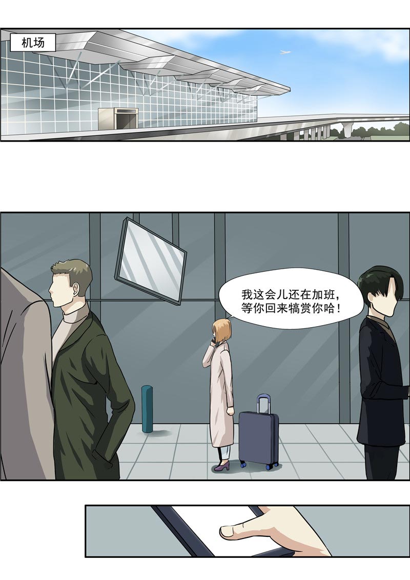 第76话14