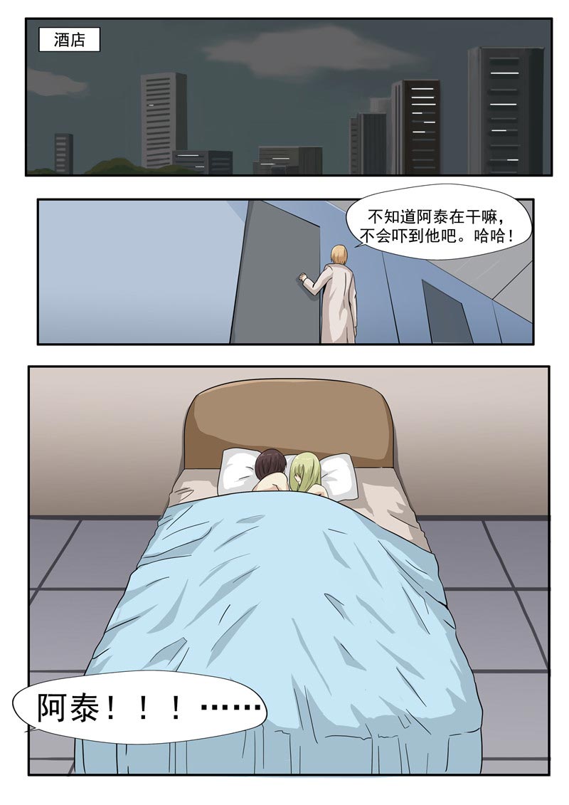 第76话16