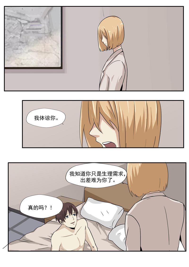 第76话18