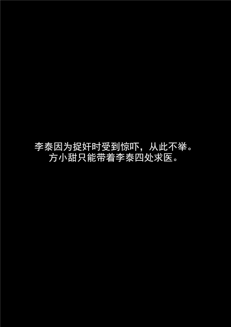 第76话20