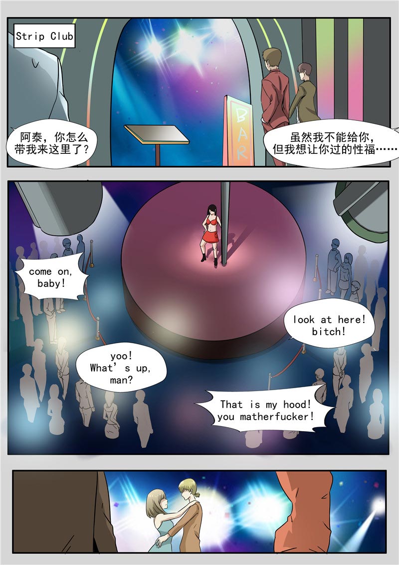 第76话24