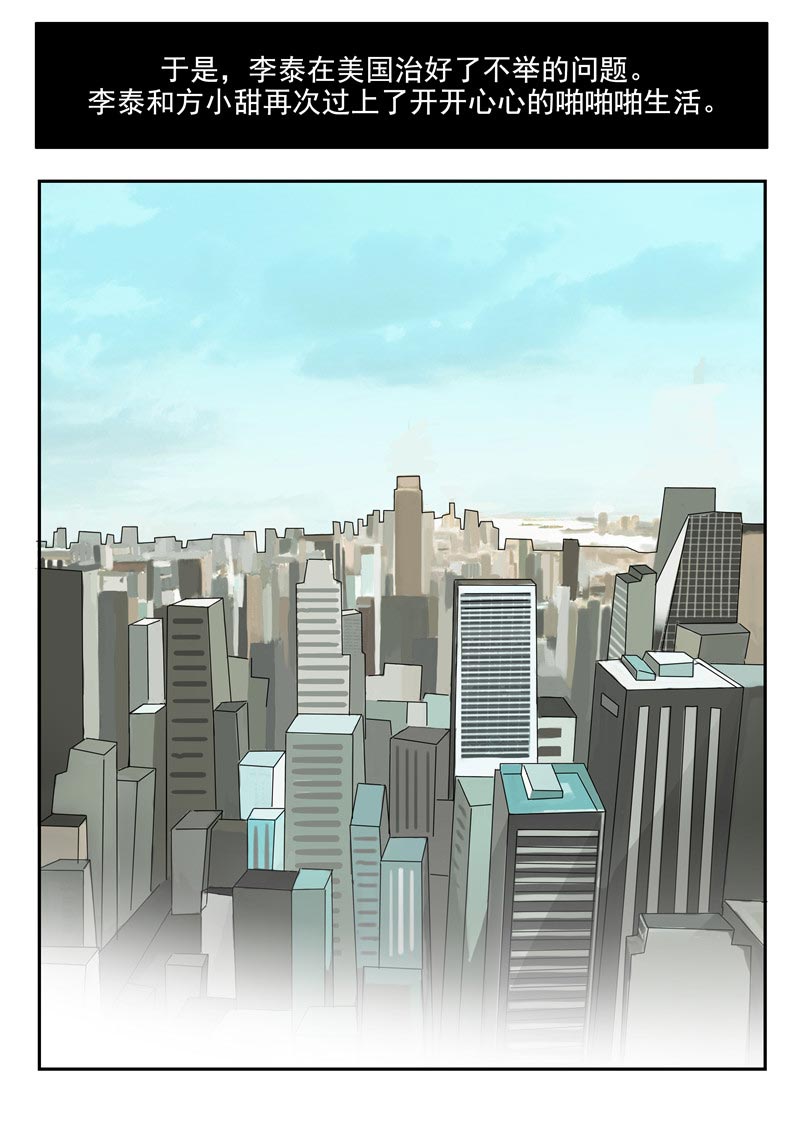 第76话28