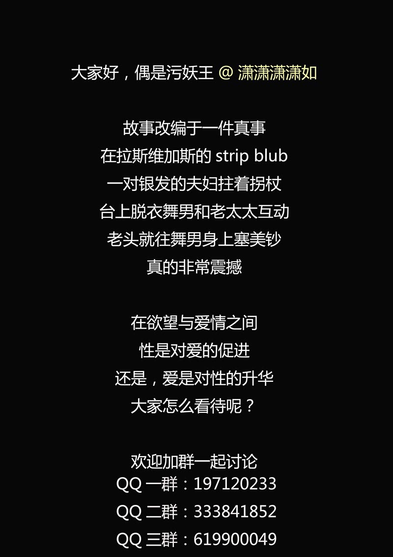 第76话29