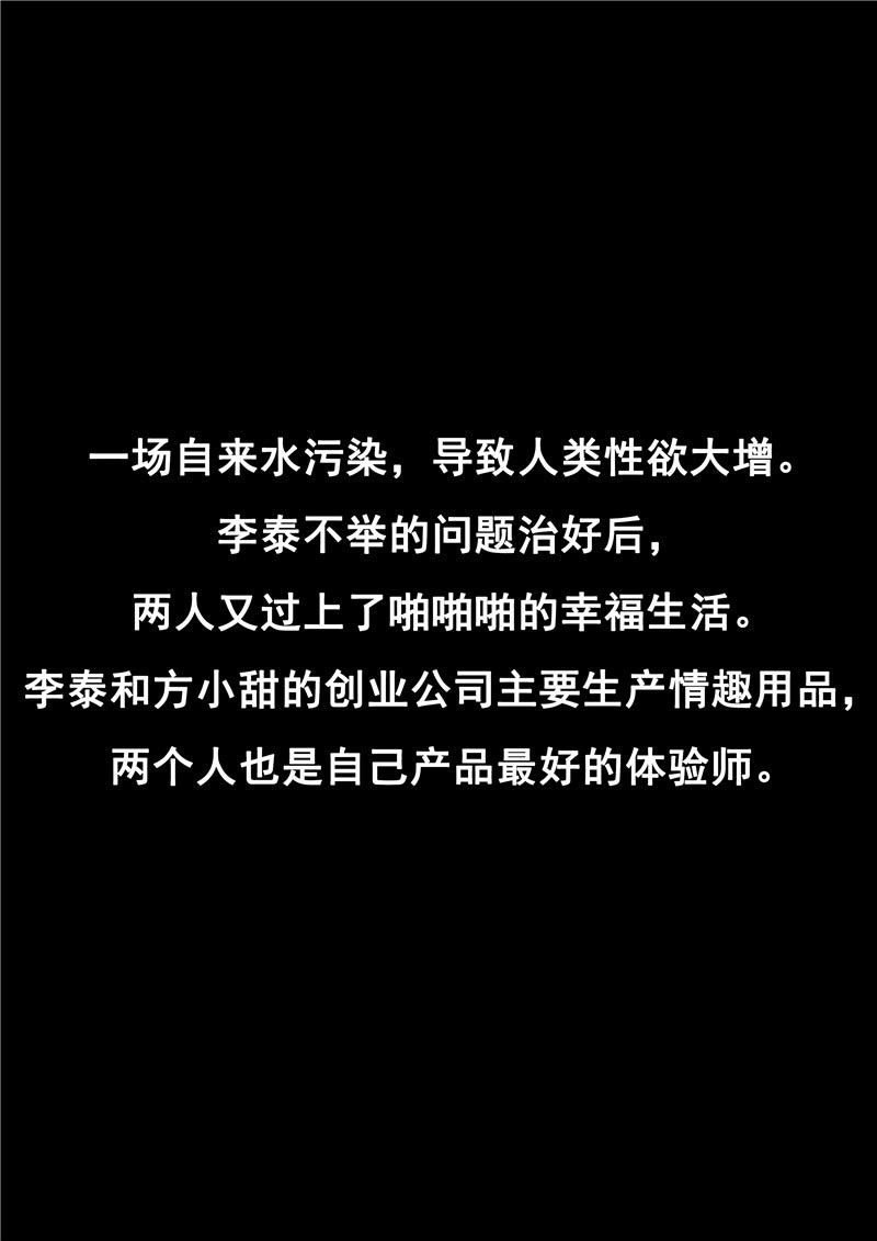 第77话1