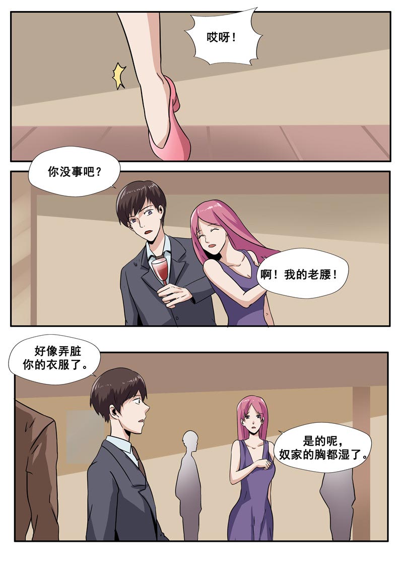 第77话19