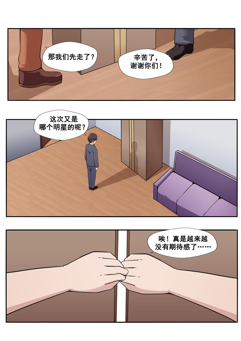 第77话25