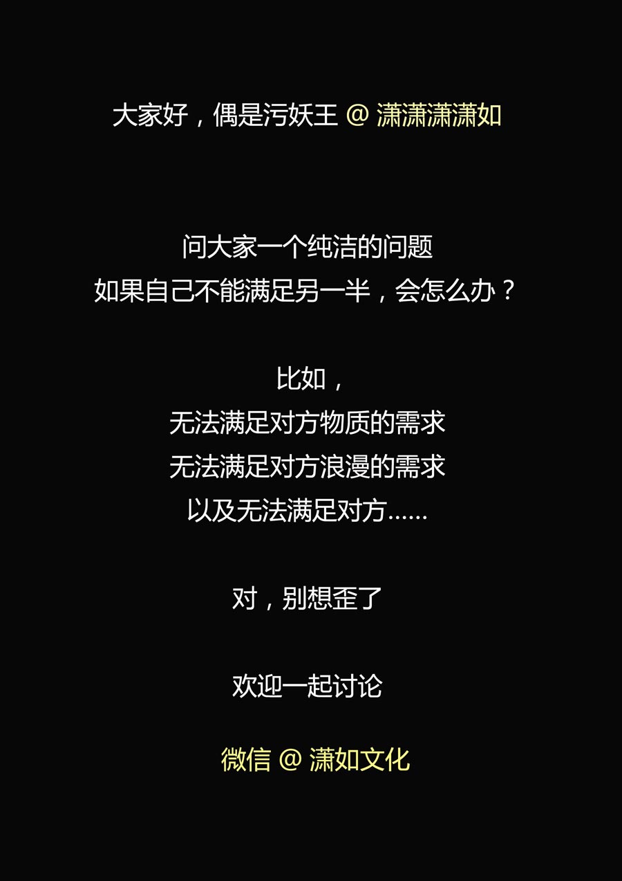 第77话27