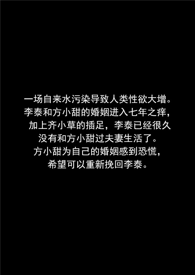 第78话1