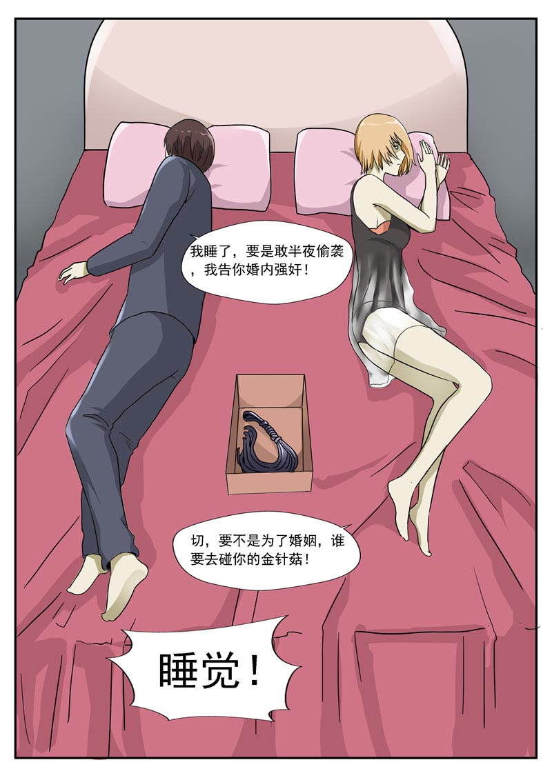 第78话12