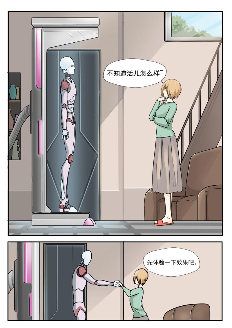 第78话18