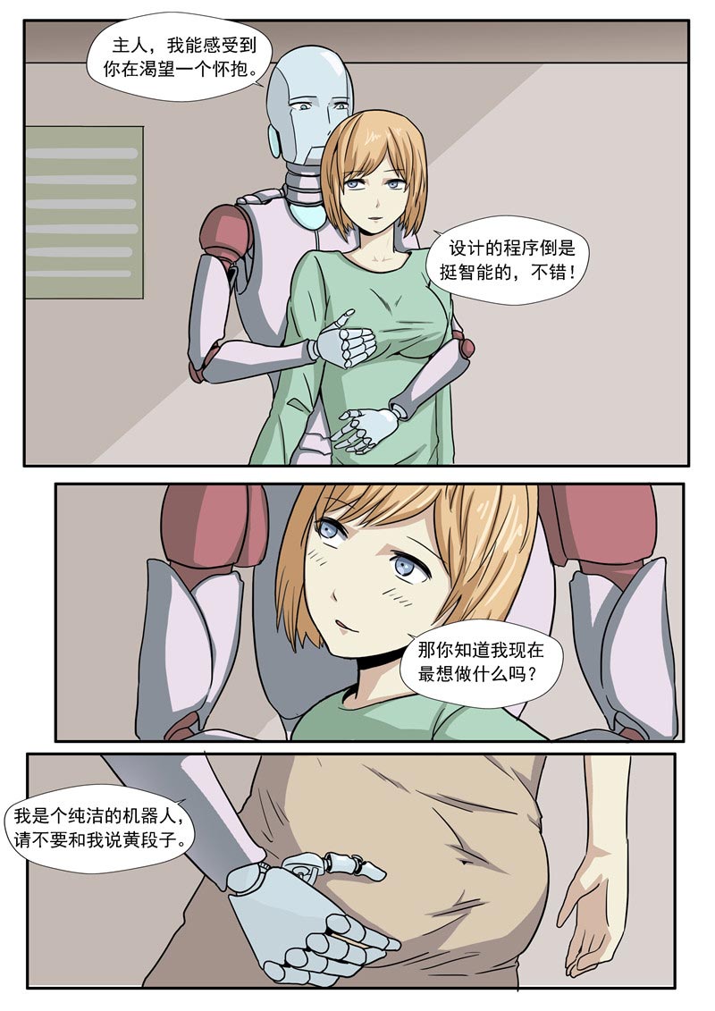 第78话19
