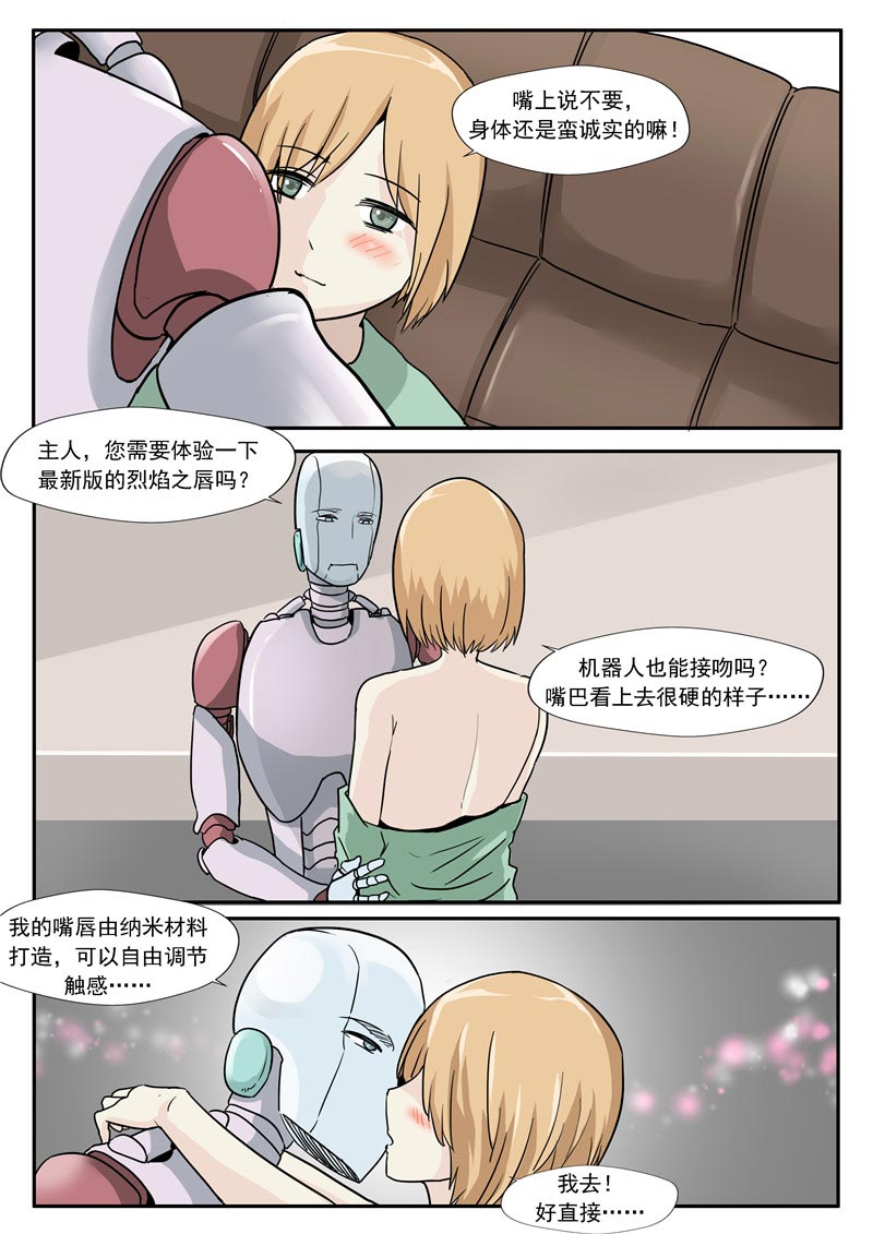 第78话20