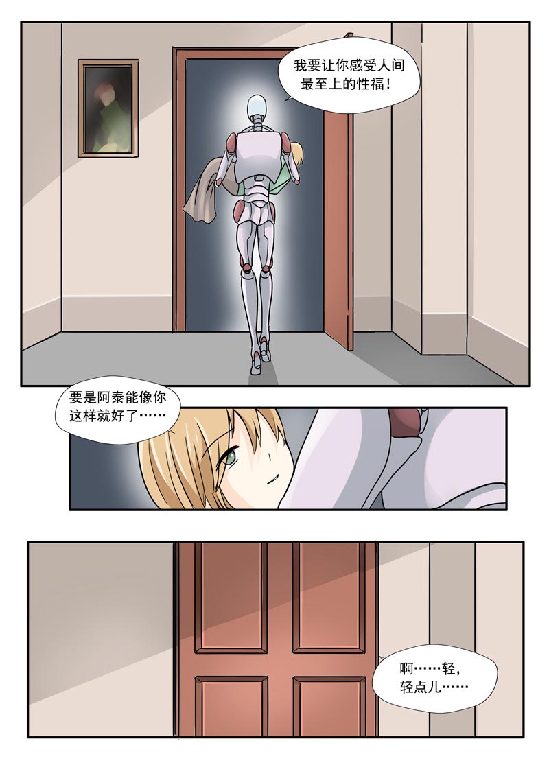 第78话23