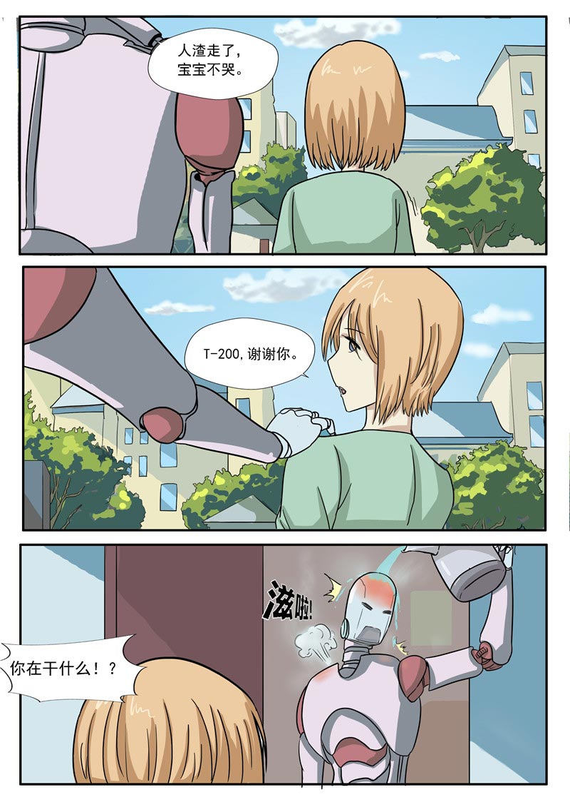 第78话28