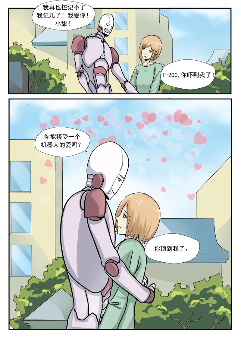 第78话29