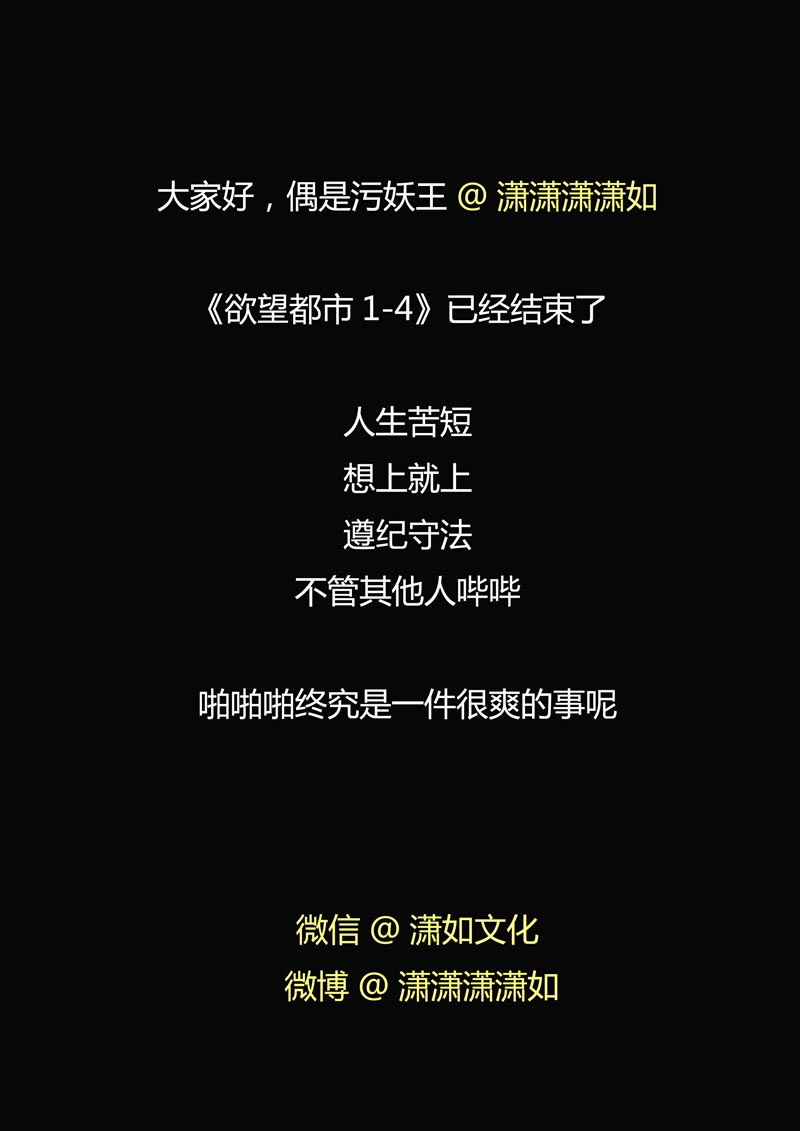 第78话30