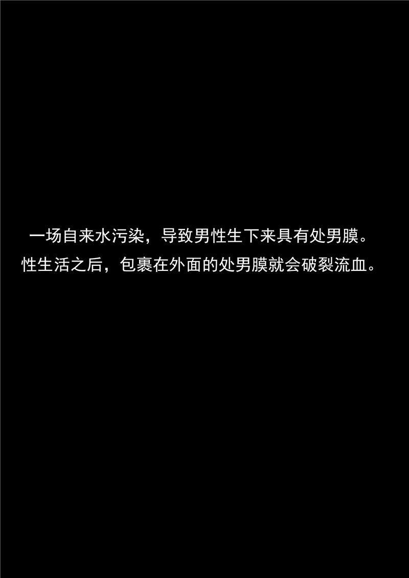 第79话1