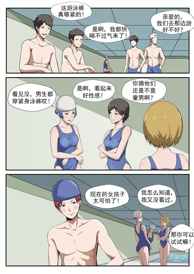 第79话11