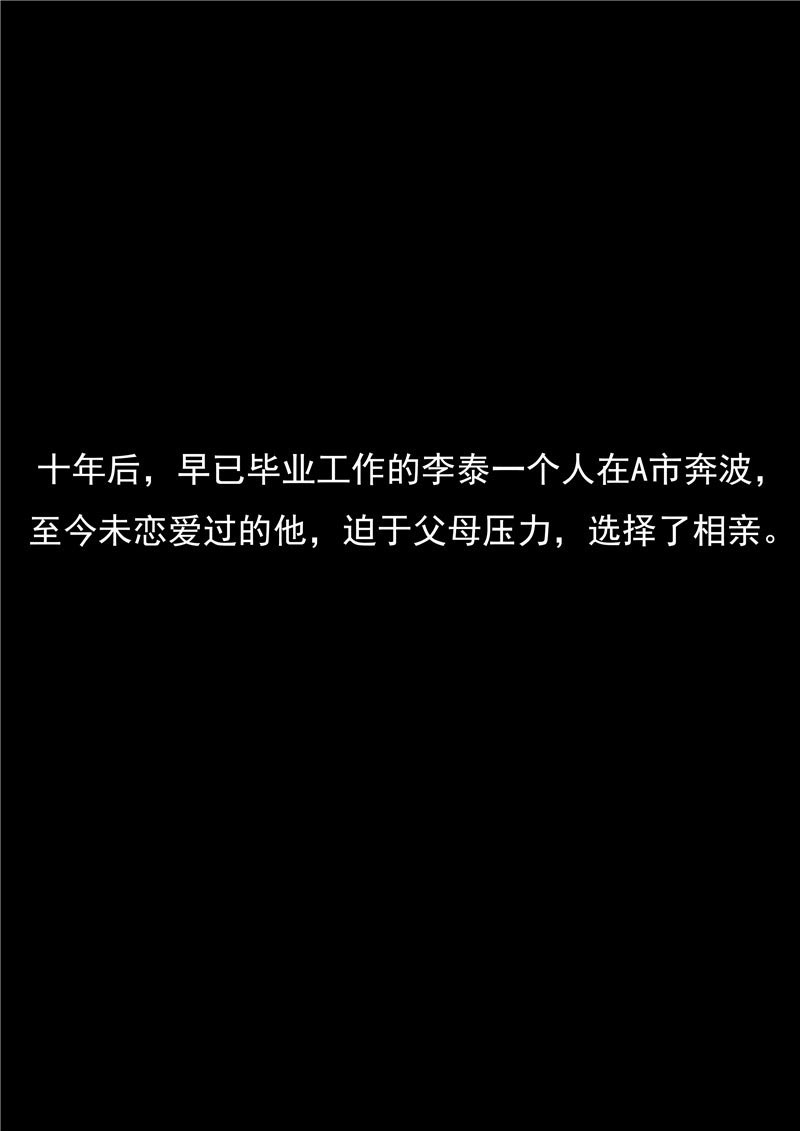 第79话21