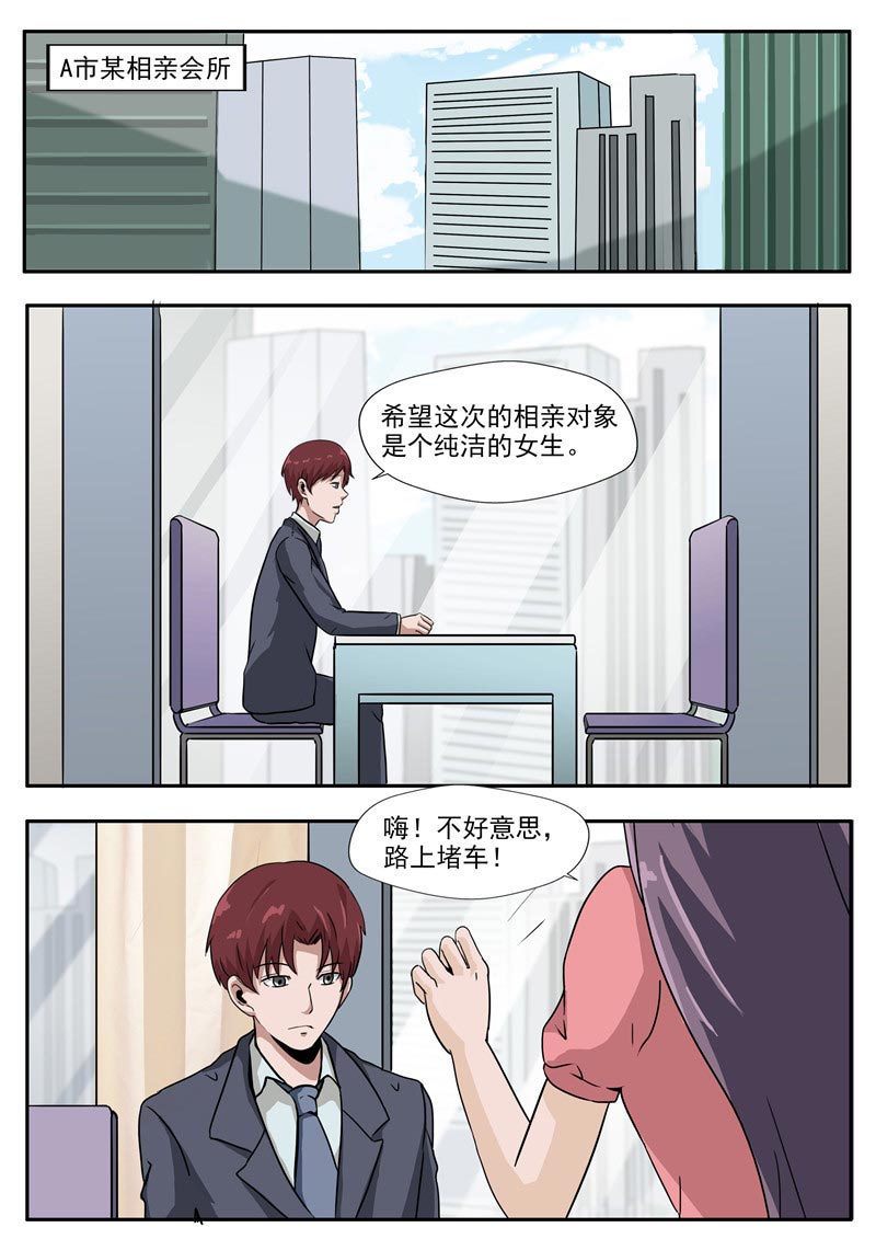 第79话22