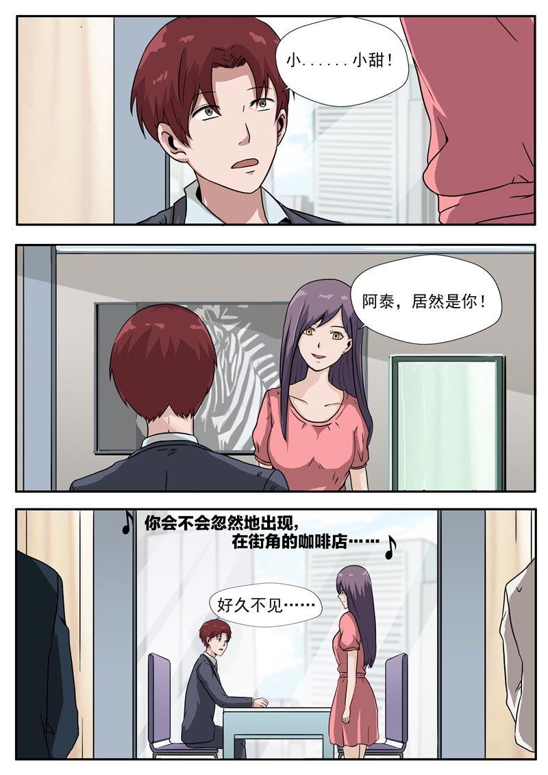 第79话23