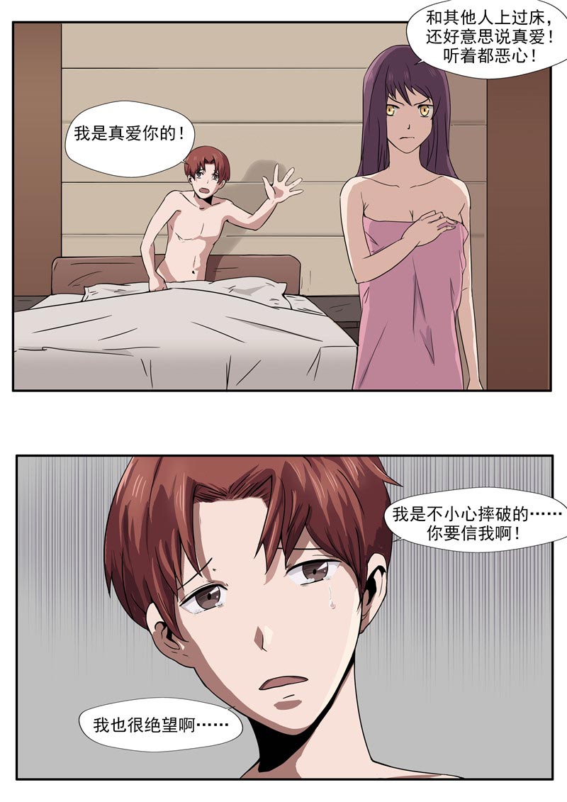 第79话27