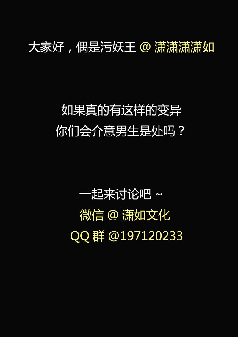第79话28