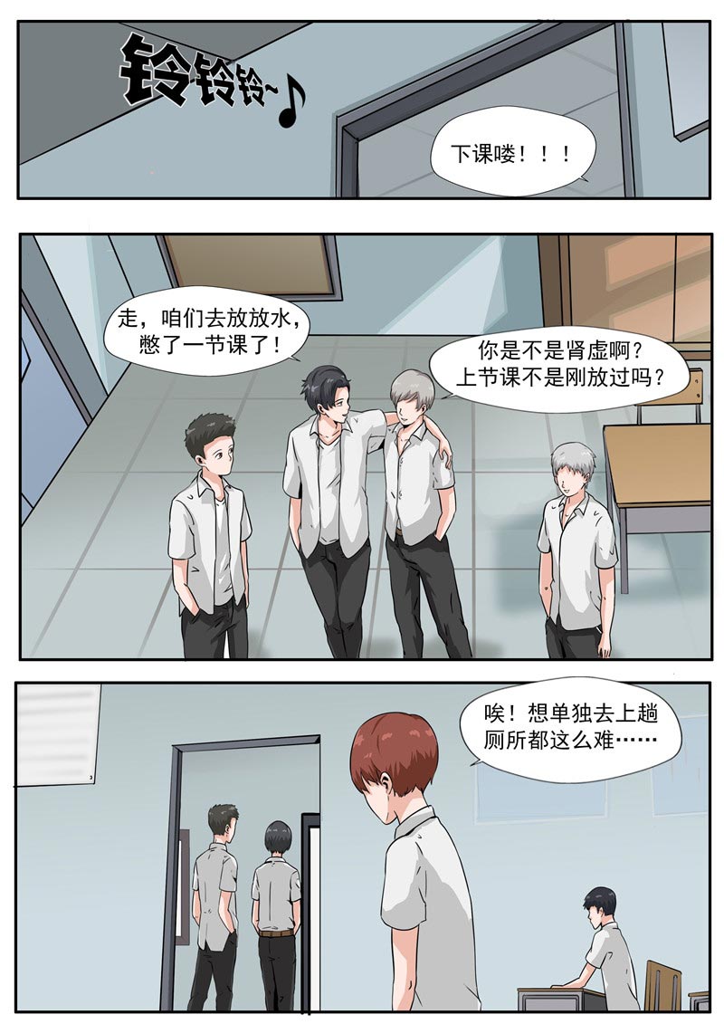 第79话6
