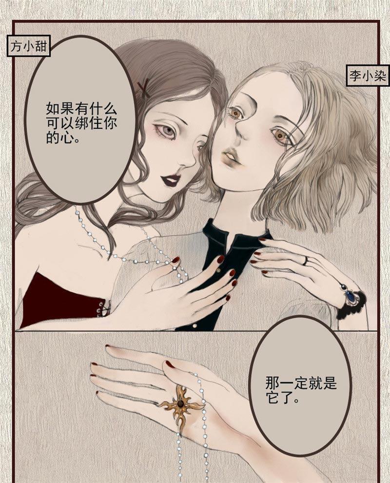 第80话1