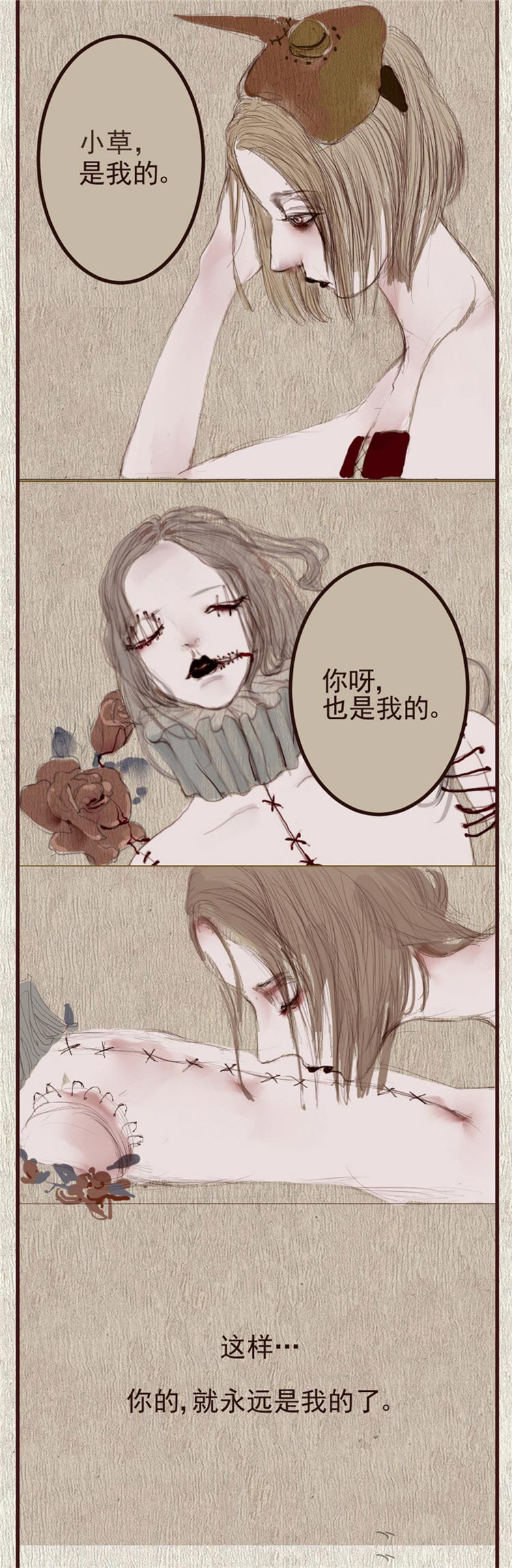 第80话10