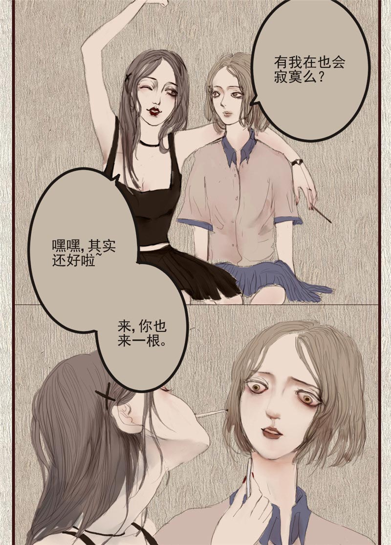 第80话4