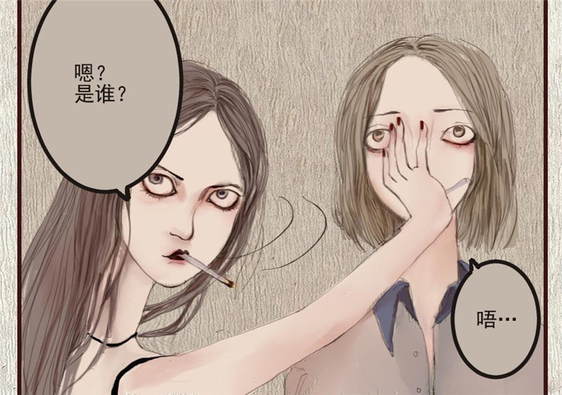 第80话5