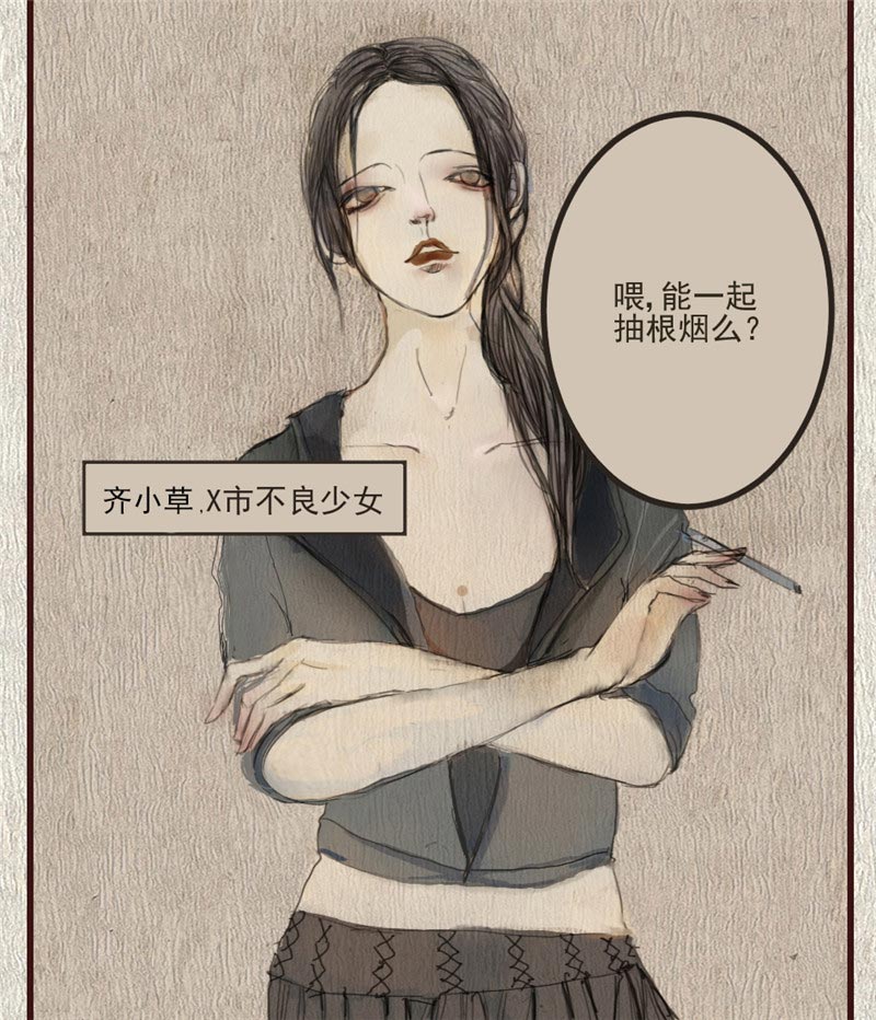 第80话6